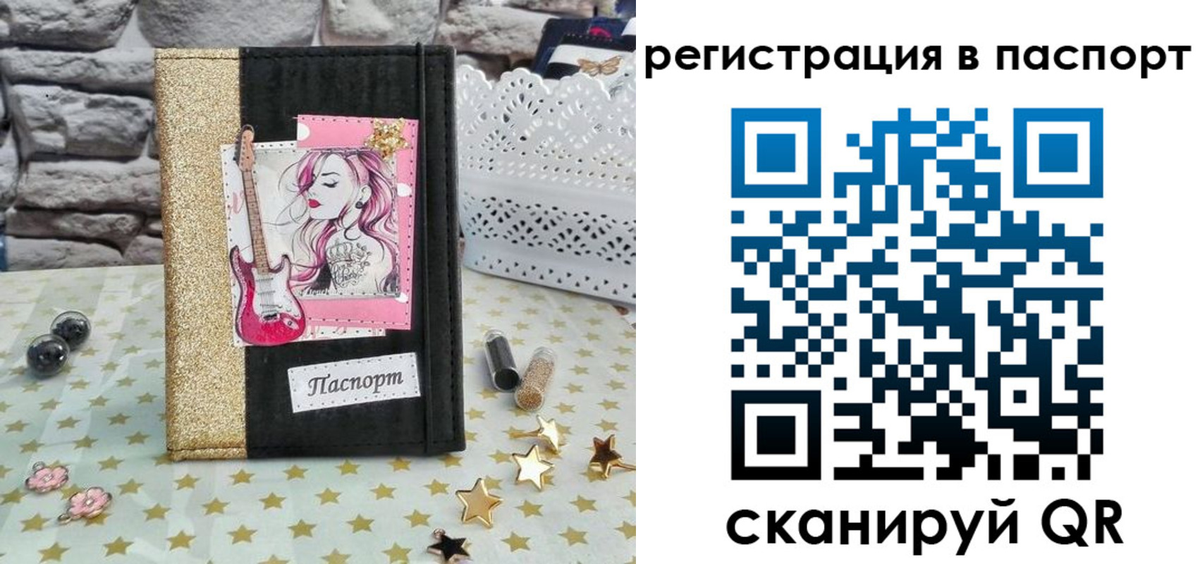миграционный учет в Великом Устюге