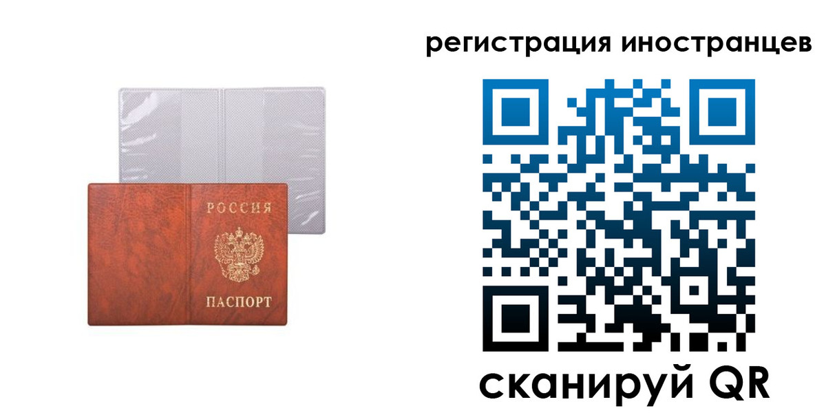 временная регистрация госуслуги в Великом Устюге