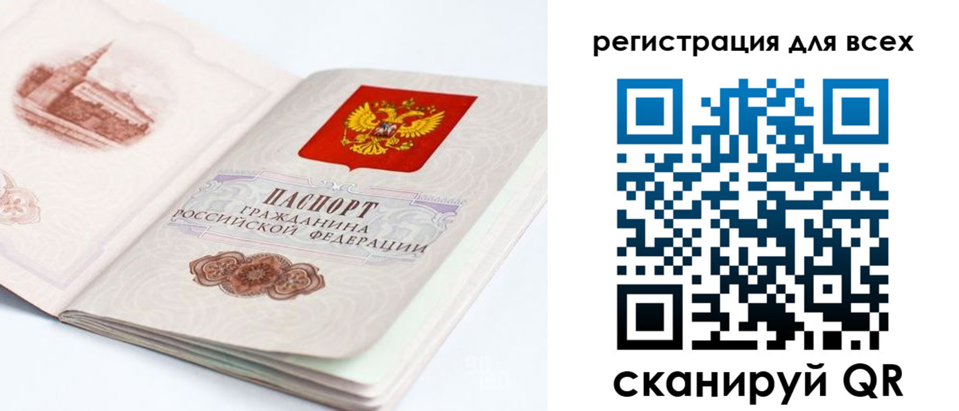 регистрация для школы в Великом Устюге