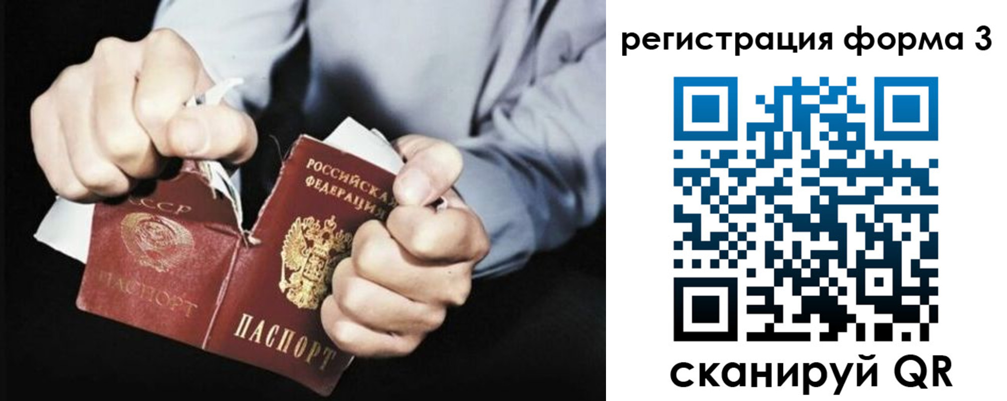 прописка регистрация в Великом Устюге